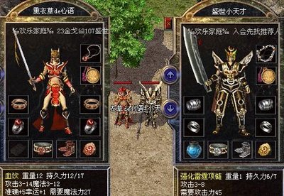 破茧重生，传奇等待你的加入